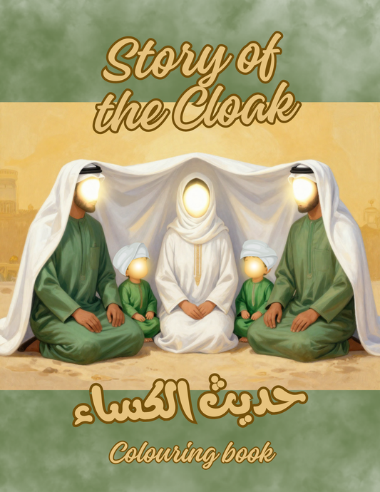 Story of the Cloak - Colouring book