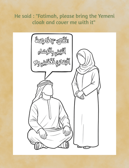 Story of the Cloak - Colouring book