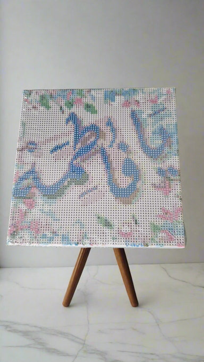 DIY diamond art kit with Arabic calligraphy – Ya Fatimah design